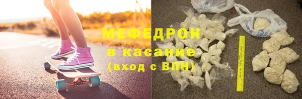 альфа пвп VHQ Богданович