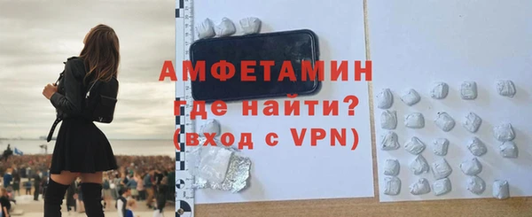 альфа пвп VHQ Богданович