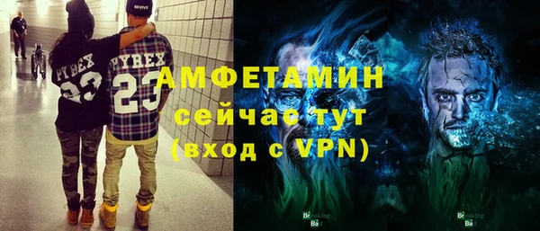 альфа пвп VHQ Богданович